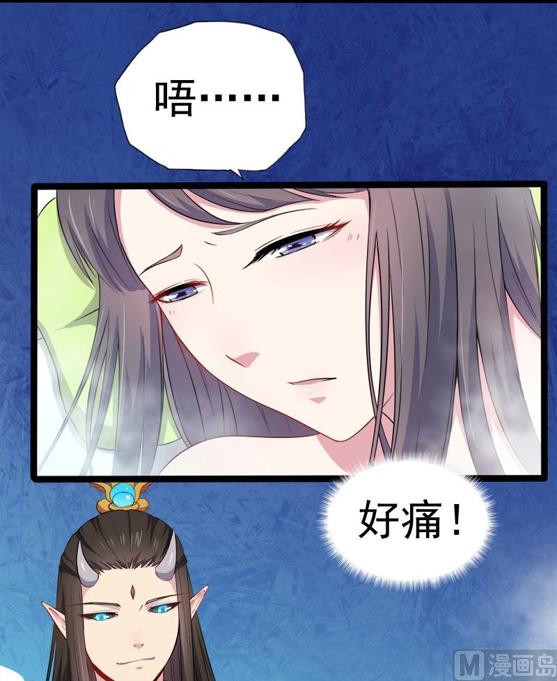 傲娇男神爱上我韩漫全集-027舍身相救无删减无遮挡章节图片 