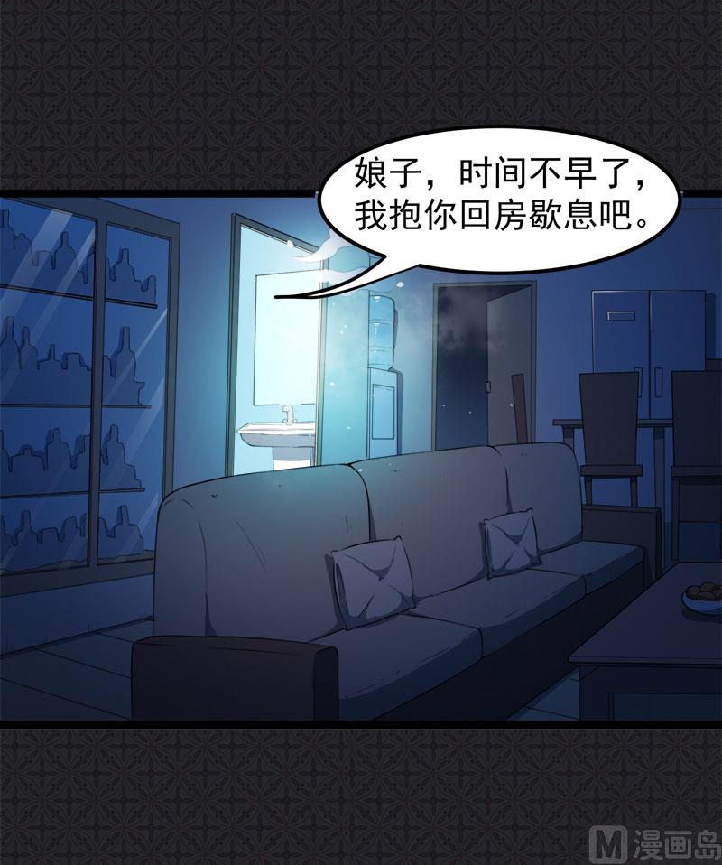 傲娇男神爱上我韩漫全集-027舍身相救无删减无遮挡章节图片 