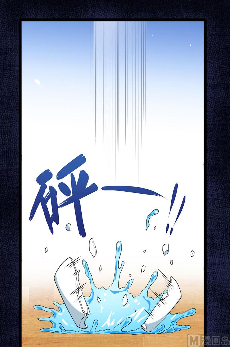 傲娇男神爱上我韩漫全集-027舍身相救无删减无遮挡章节图片 