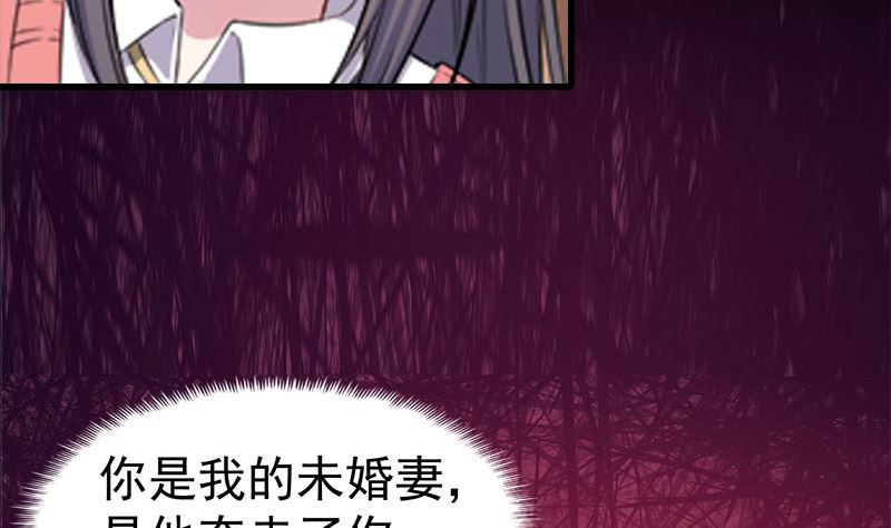 傲娇男神爱上我韩漫全集-028家养无删减无遮挡章节图片 