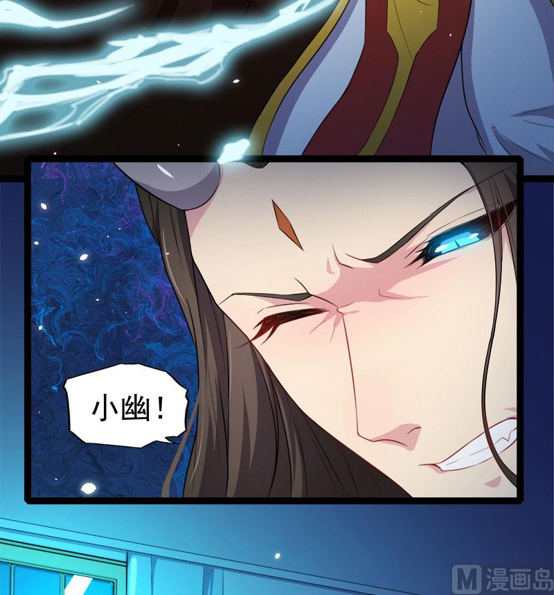 傲娇男神爱上我韩漫全集-029出事无删减无遮挡章节图片 