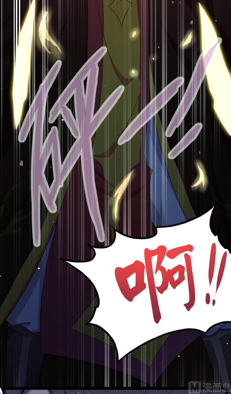 傲娇男神爱上我韩漫全集-029出事无删减无遮挡章节图片 
