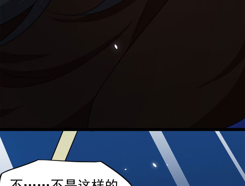 傲娇男神爱上我韩漫全集-029出事无删减无遮挡章节图片 