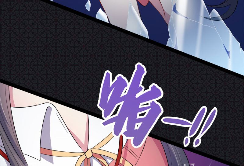 傲娇男神爱上我韩漫全集-029出事无删减无遮挡章节图片 