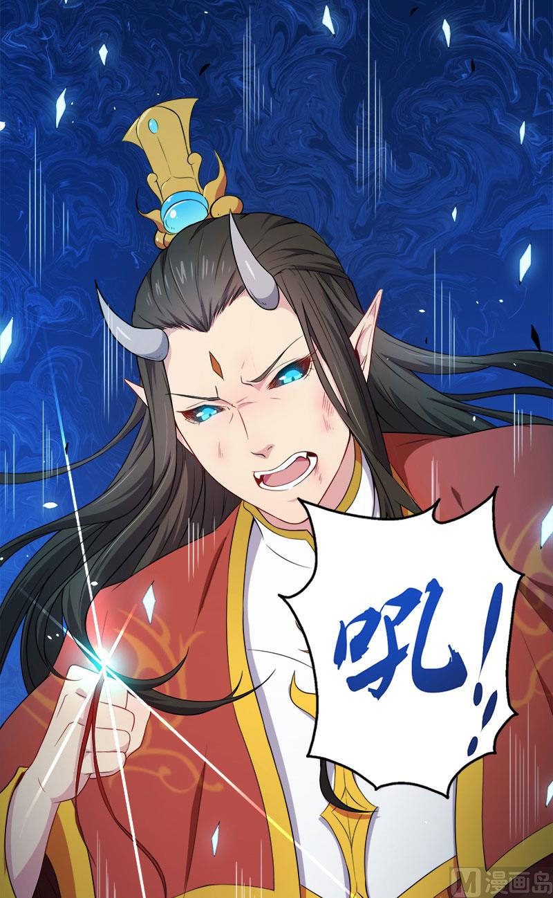 傲娇男神爱上我韩漫全集-029出事无删减无遮挡章节图片 