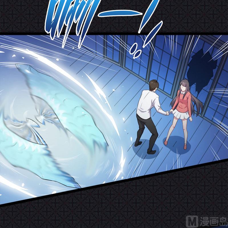 傲娇男神爱上我韩漫全集-029出事无删减无遮挡章节图片 