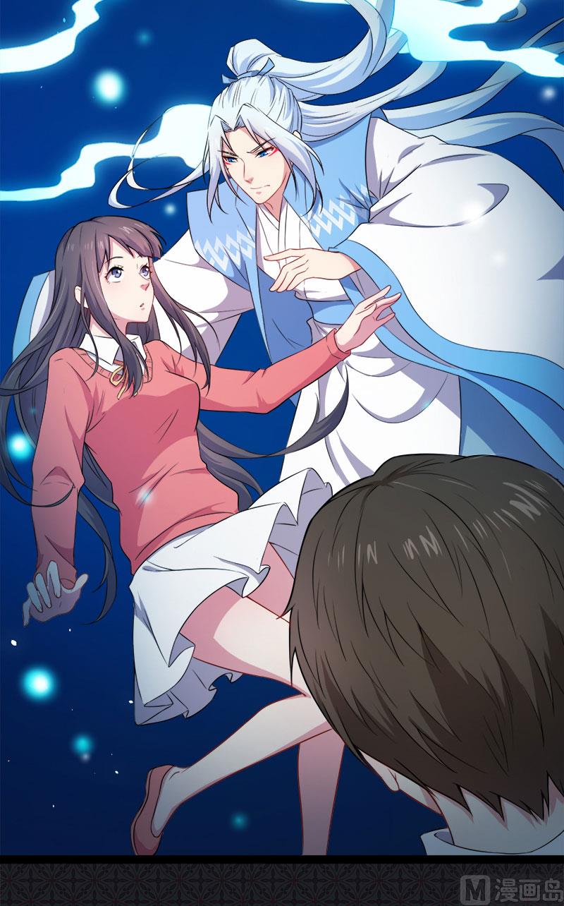 傲娇男神爱上我韩漫全集-029出事无删减无遮挡章节图片 