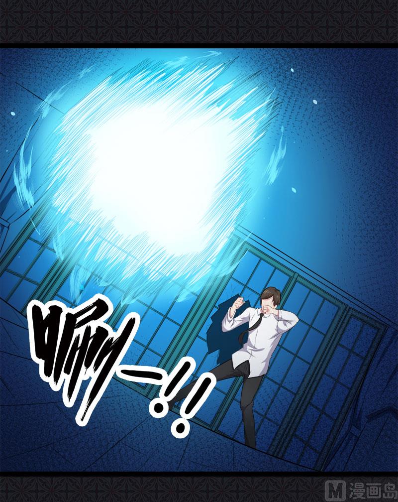 傲娇男神爱上我韩漫全集-029出事无删减无遮挡章节图片 