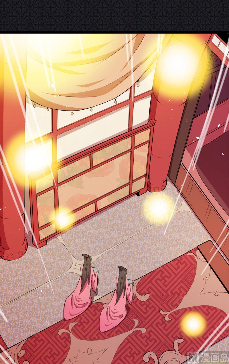 傲娇男神爱上我韩漫全集-029出事无删减无遮挡章节图片 