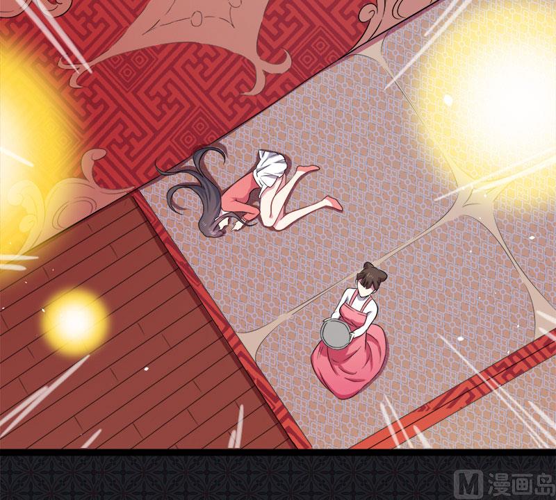 傲娇男神爱上我韩漫全集-029出事无删减无遮挡章节图片 
