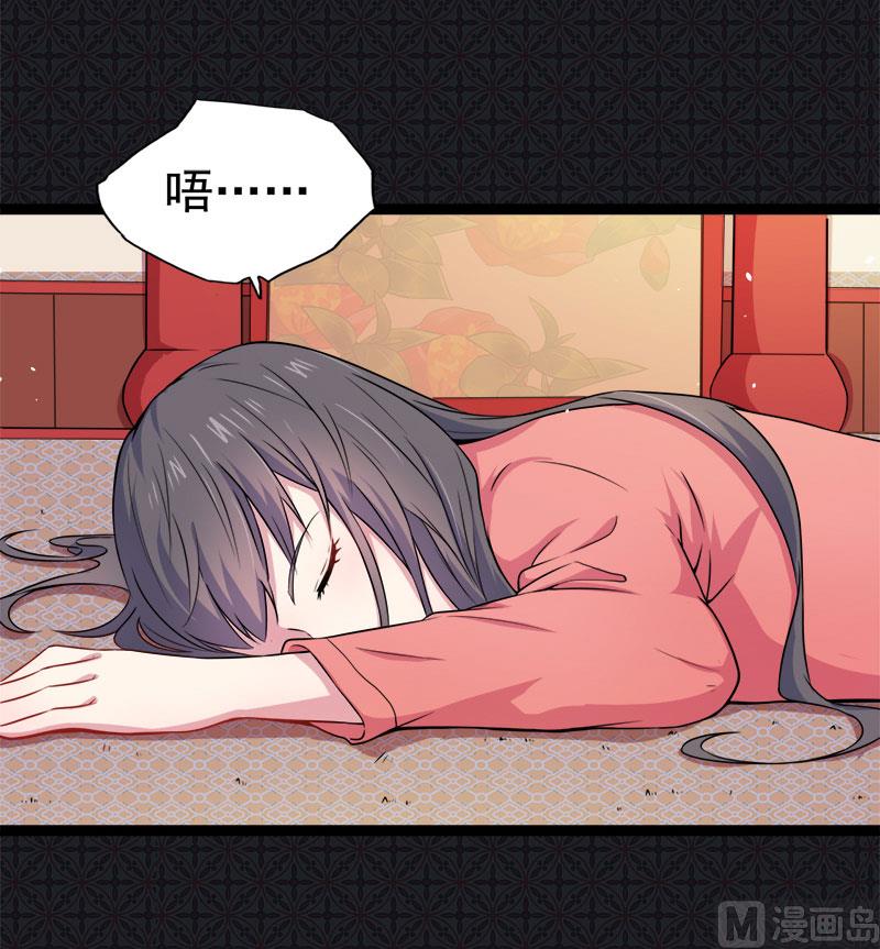傲娇男神爱上我韩漫全集-029出事无删减无遮挡章节图片 