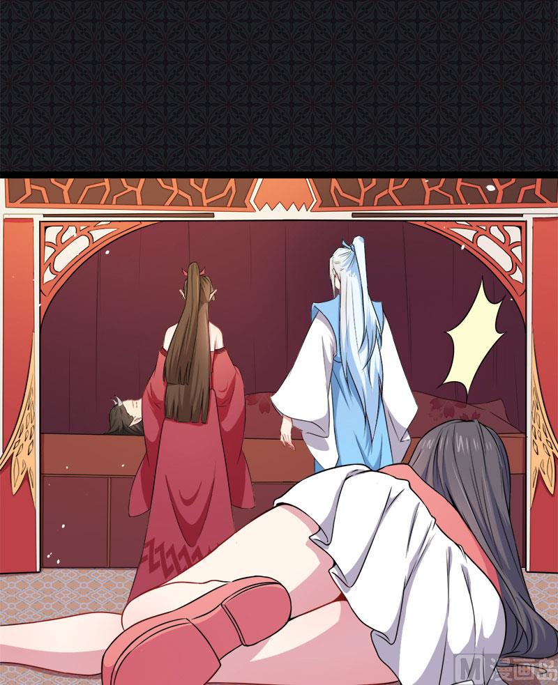 傲娇男神爱上我韩漫全集-029出事无删减无遮挡章节图片 