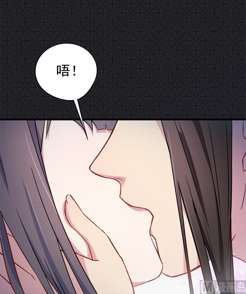 傲娇男神爱上我韩漫全集-003你的夫君叫君无邪无删减无遮挡章节图片 