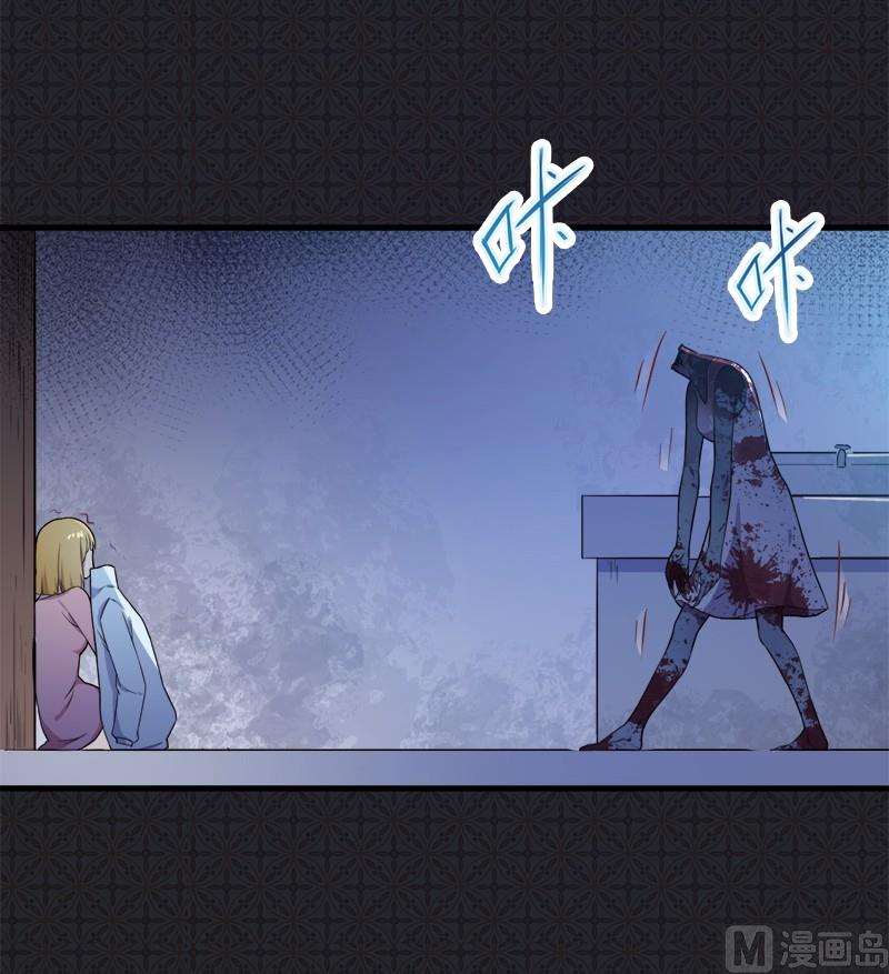 傲娇男神爱上我韩漫全集-003你的夫君叫君无邪无删减无遮挡章节图片 