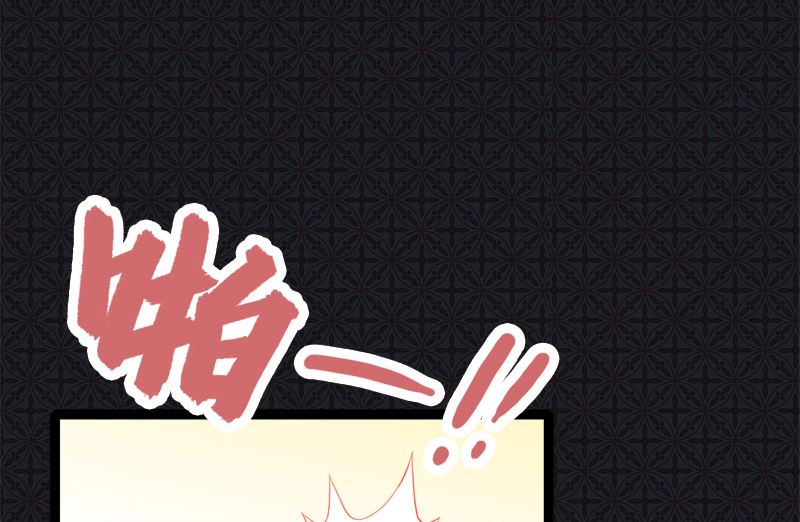 傲娇男神爱上我韩漫全集-030当众羞辱无删减无遮挡章节图片 