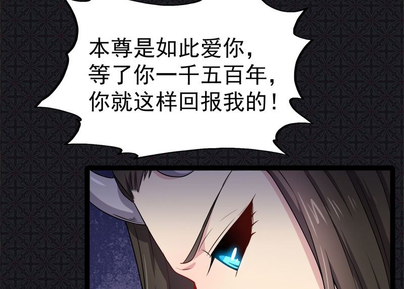 傲娇男神爱上我韩漫全集-030当众羞辱无删减无遮挡章节图片 