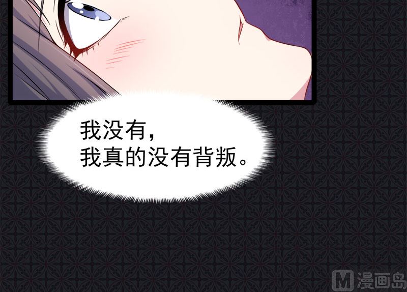 傲娇男神爱上我韩漫全集-030当众羞辱无删减无遮挡章节图片 
