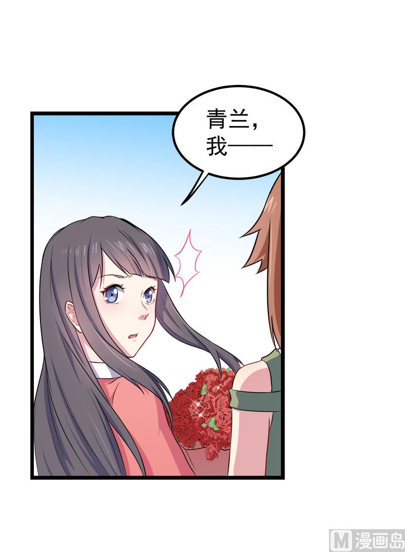 傲娇男神爱上我韩漫全集-030当众羞辱无删减无遮挡章节图片 