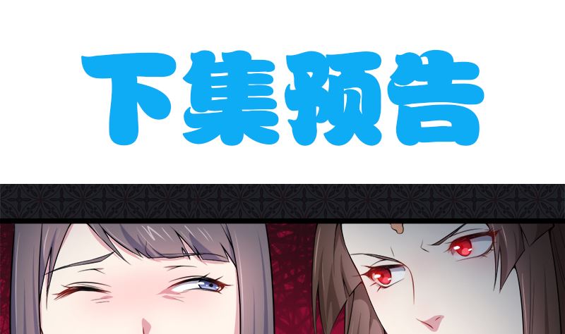 傲娇男神爱上我韩漫全集-030当众羞辱无删减无遮挡章节图片 