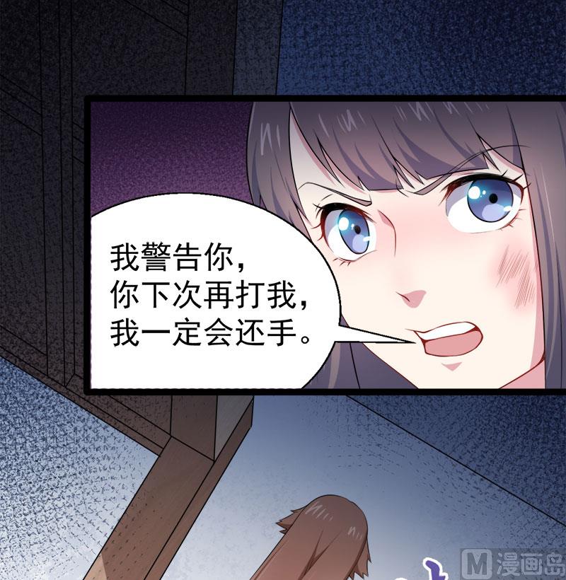 傲娇男神爱上我韩漫全集-031死亡降临无删减无遮挡章节图片 
