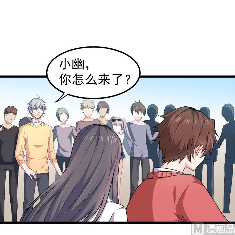 傲娇男神爱上我韩漫全集-033争风吃醋的男人无删减无遮挡章节图片 