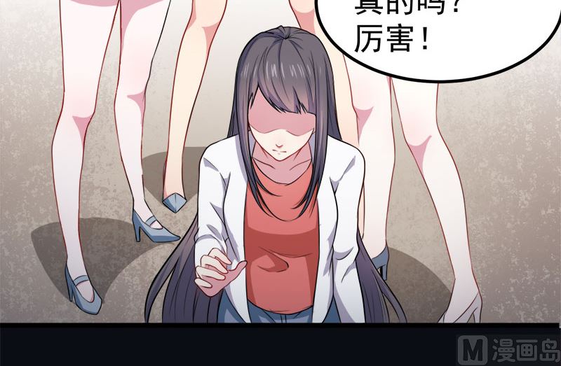 傲娇男神爱上我韩漫全集-033争风吃醋的男人无删减无遮挡章节图片 
