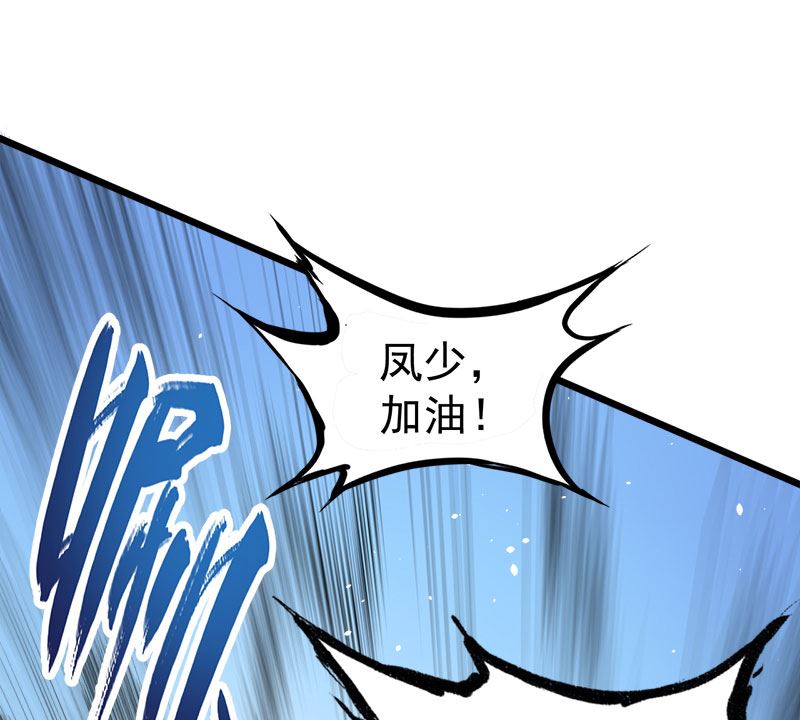 傲娇男神爱上我韩漫全集-033争风吃醋的男人无删减无遮挡章节图片 