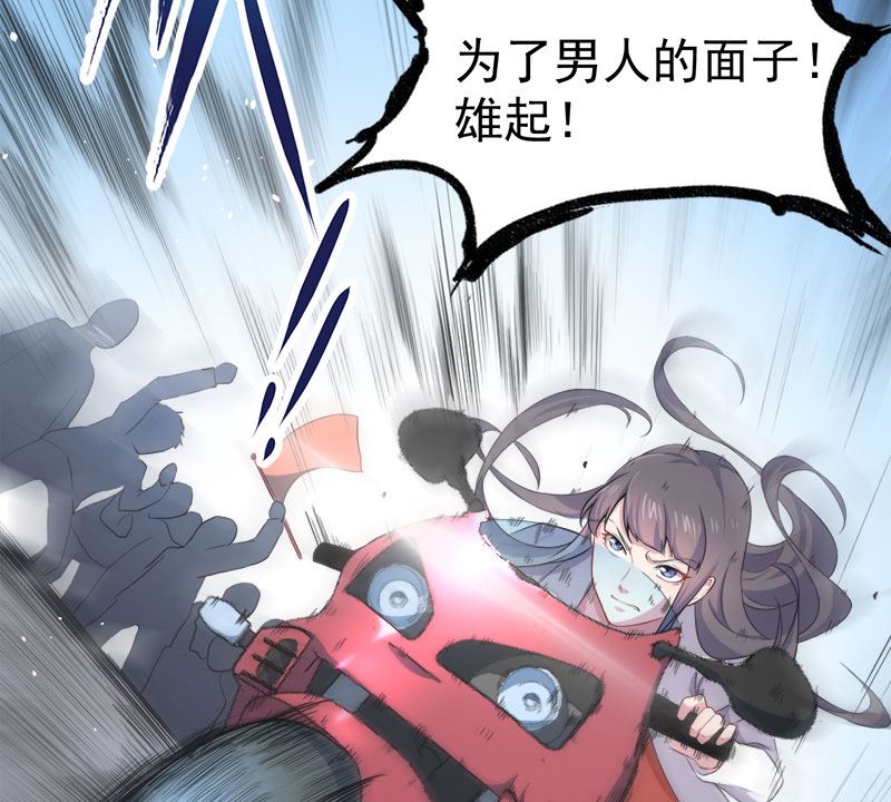 傲娇男神爱上我韩漫全集-033争风吃醋的男人无删减无遮挡章节图片 