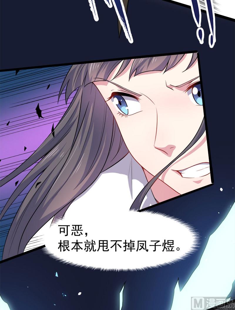 傲娇男神爱上我韩漫全集-033争风吃醋的男人无删减无遮挡章节图片 