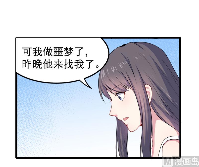 傲娇男神爱上我韩漫全集-033争风吃醋的男人无删减无遮挡章节图片 