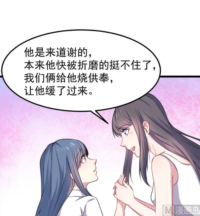 傲娇男神爱上我韩漫全集-033争风吃醋的男人无删减无遮挡章节图片 