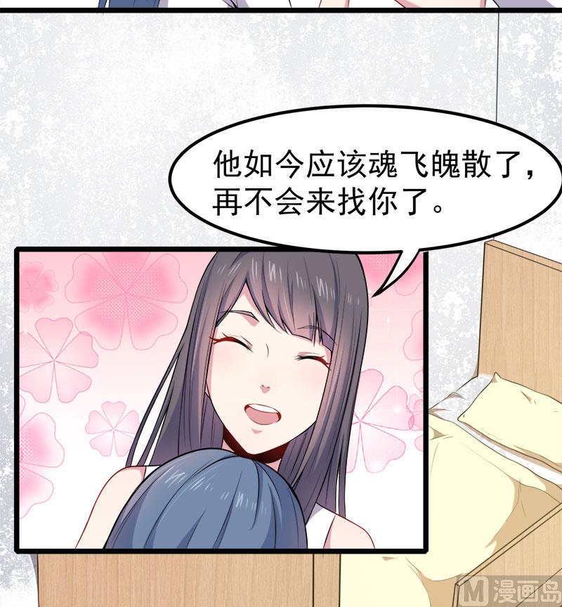 傲娇男神爱上我韩漫全集-033争风吃醋的男人无删减无遮挡章节图片 