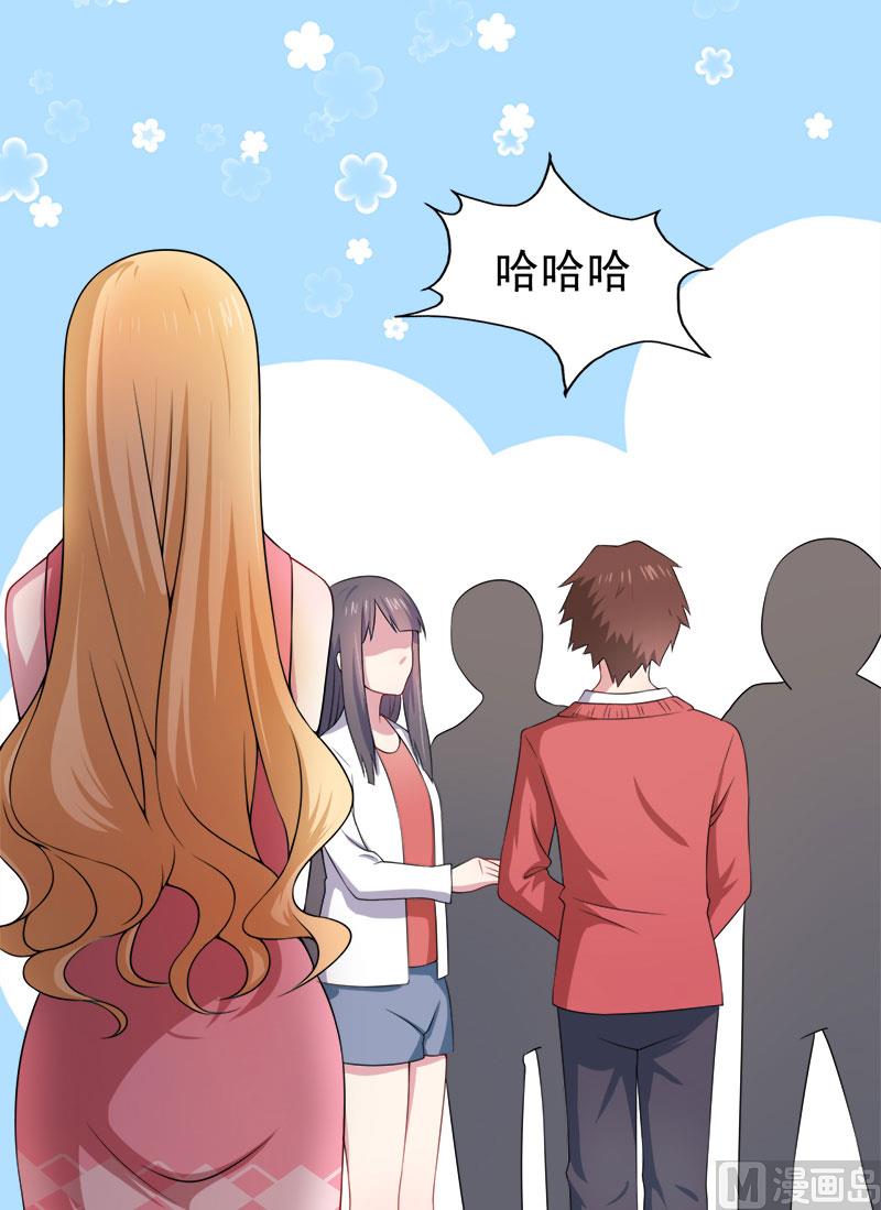 傲娇男神爱上我韩漫全集-034你给我等着！无删减无遮挡章节图片 