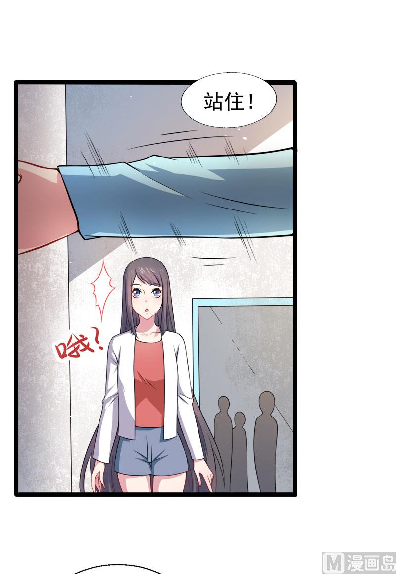 傲娇男神爱上我韩漫全集-034你给我等着！无删减无遮挡章节图片 
