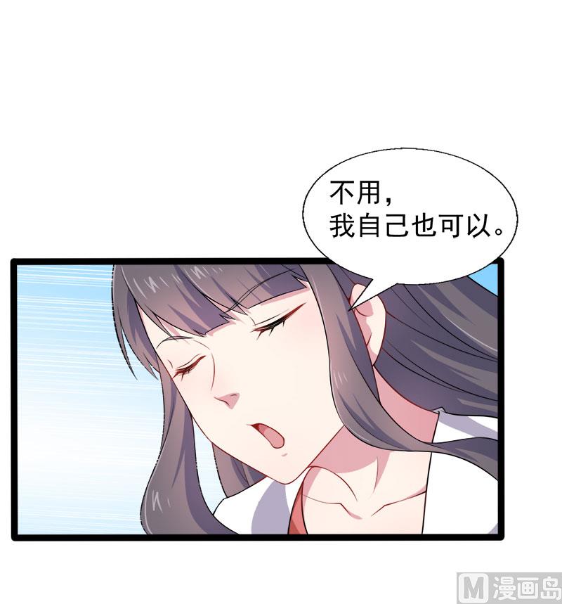 傲娇男神爱上我韩漫全集-034你给我等着！无删减无遮挡章节图片 