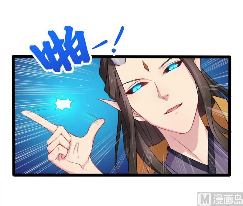 傲娇男神爱上我韩漫全集-034你给我等着！无删减无遮挡章节图片 