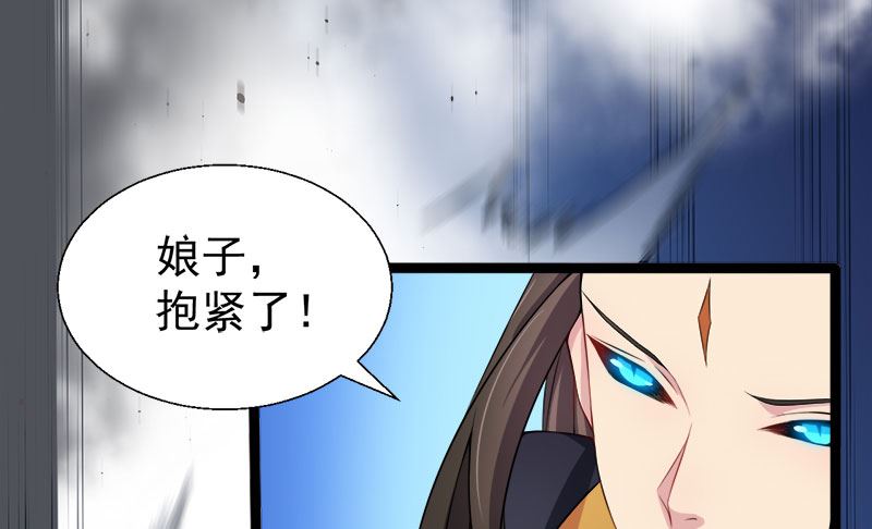 傲娇男神爱上我韩漫全集-034你给我等着！无删减无遮挡章节图片 