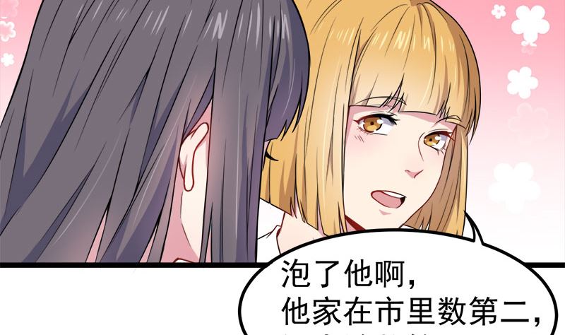 傲娇男神爱上我韩漫全集-035跳楼自杀无删减无遮挡章节图片 