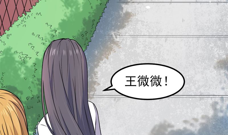 傲娇男神爱上我韩漫全集-035跳楼自杀无删减无遮挡章节图片 