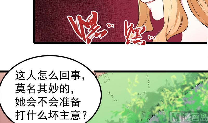 傲娇男神爱上我韩漫全集-035跳楼自杀无删减无遮挡章节图片 