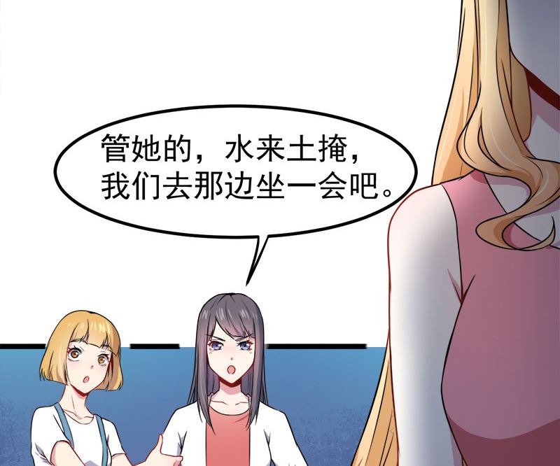 傲娇男神爱上我韩漫全集-035跳楼自杀无删减无遮挡章节图片 