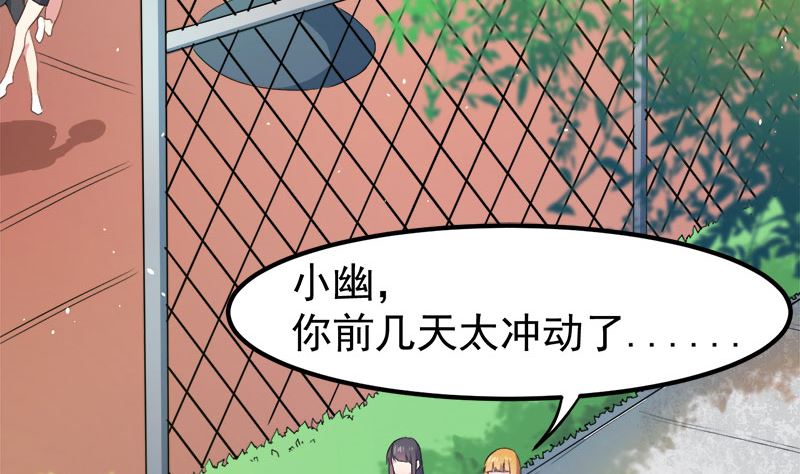 傲娇男神爱上我韩漫全集-035跳楼自杀无删减无遮挡章节图片 