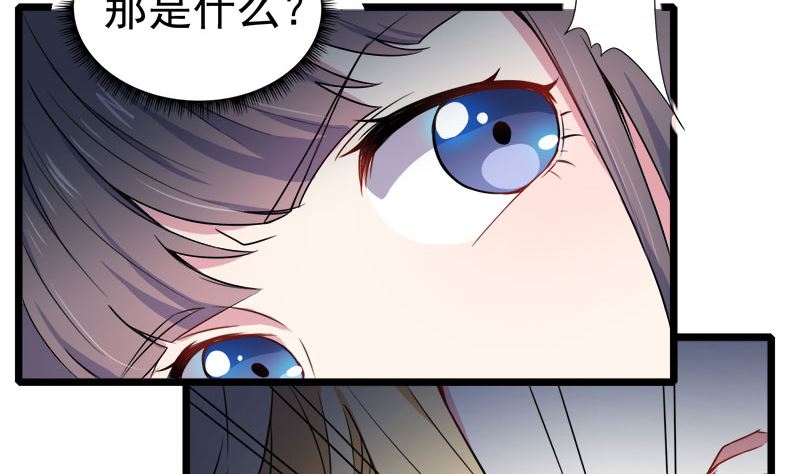 傲娇男神爱上我韩漫全集-035跳楼自杀无删减无遮挡章节图片 