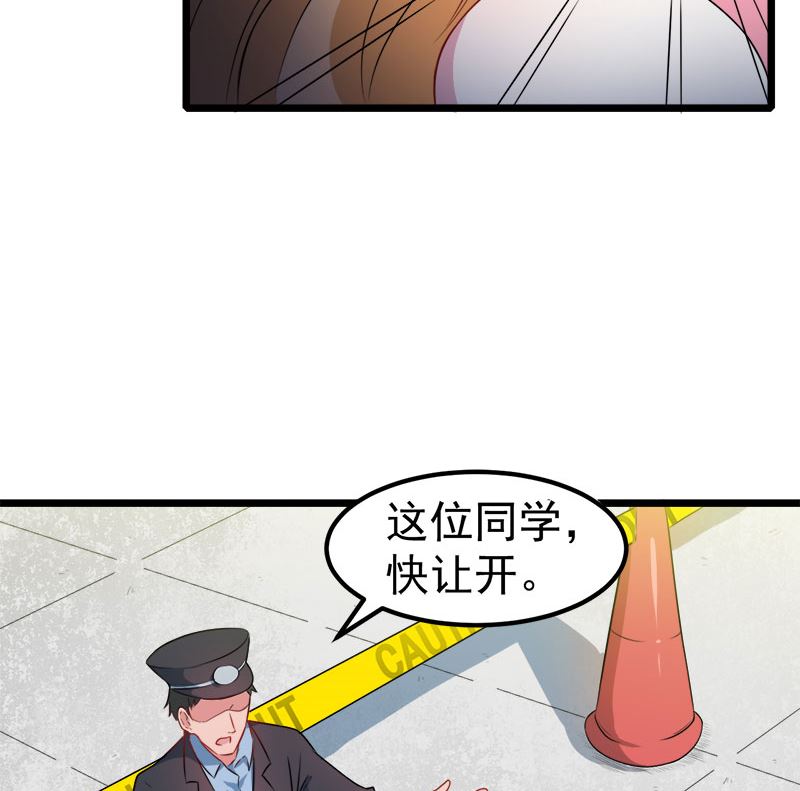 傲娇男神爱上我韩漫全集-035跳楼自杀无删减无遮挡章节图片 
