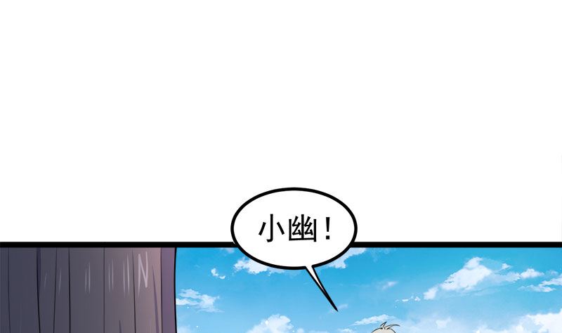 傲娇男神爱上我韩漫全集-035跳楼自杀无删减无遮挡章节图片 
