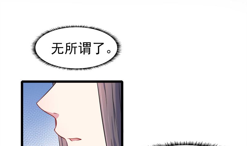 傲娇男神爱上我韩漫全集-035跳楼自杀无删减无遮挡章节图片 