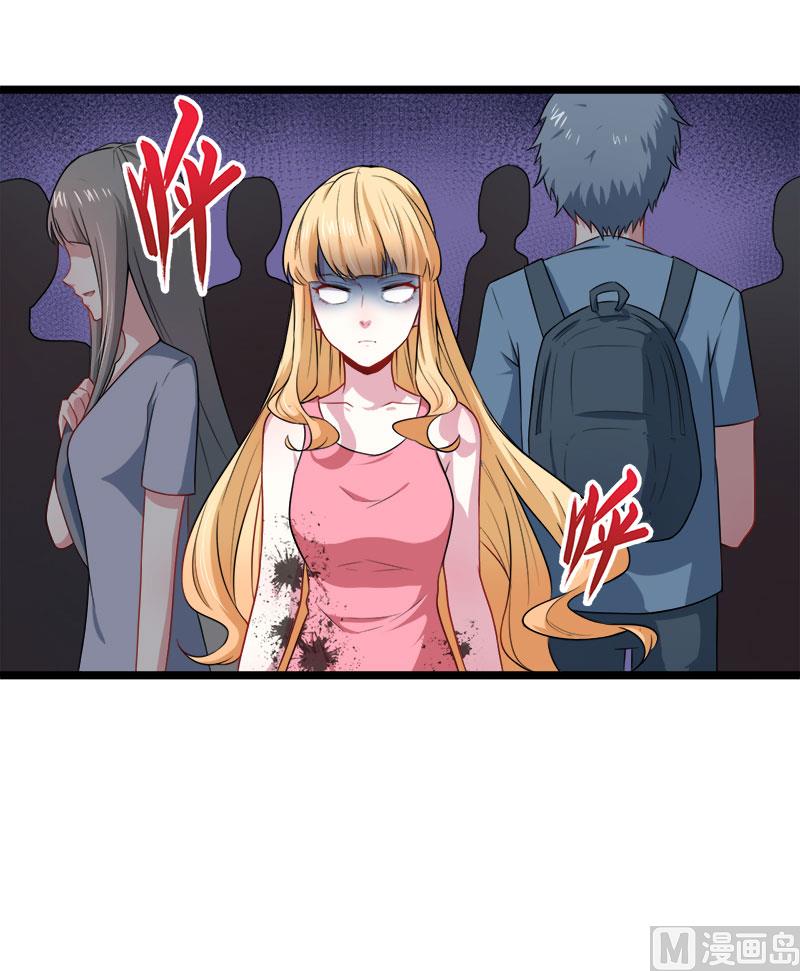 傲娇男神爱上我韩漫全集-036为夫错了无删减无遮挡章节图片 