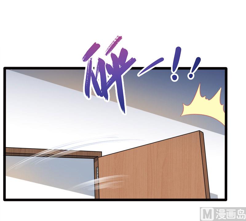 傲娇男神爱上我韩漫全集-036为夫错了无删减无遮挡章节图片 