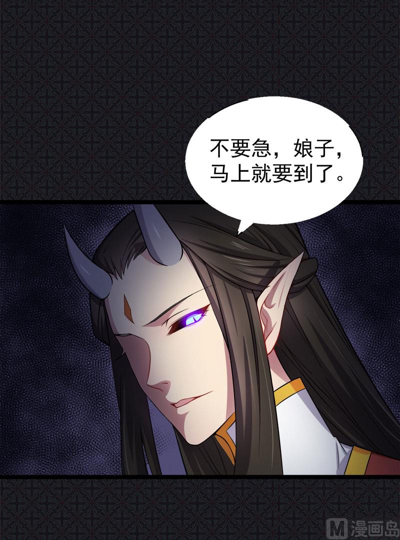傲娇男神爱上我韩漫全集-036为夫错了无删减无遮挡章节图片 