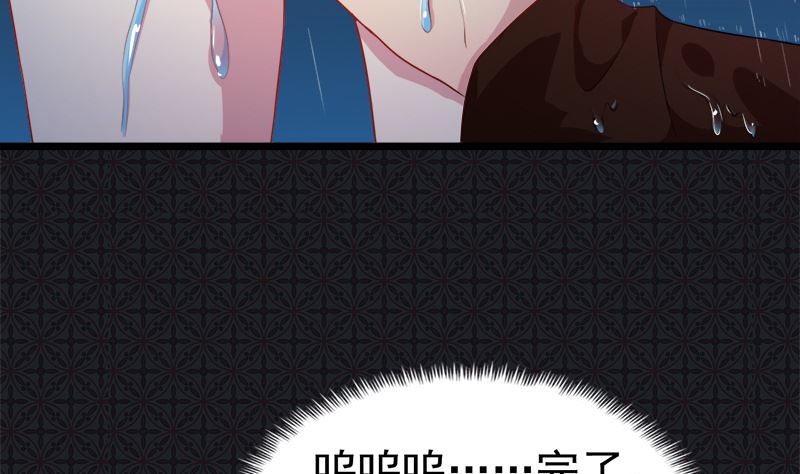 傲娇男神爱上我韩漫全集-037我冤枉了他无删减无遮挡章节图片 